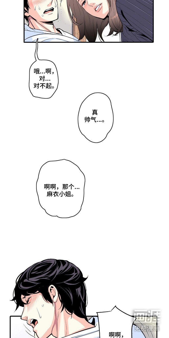 第9章：帮你一把