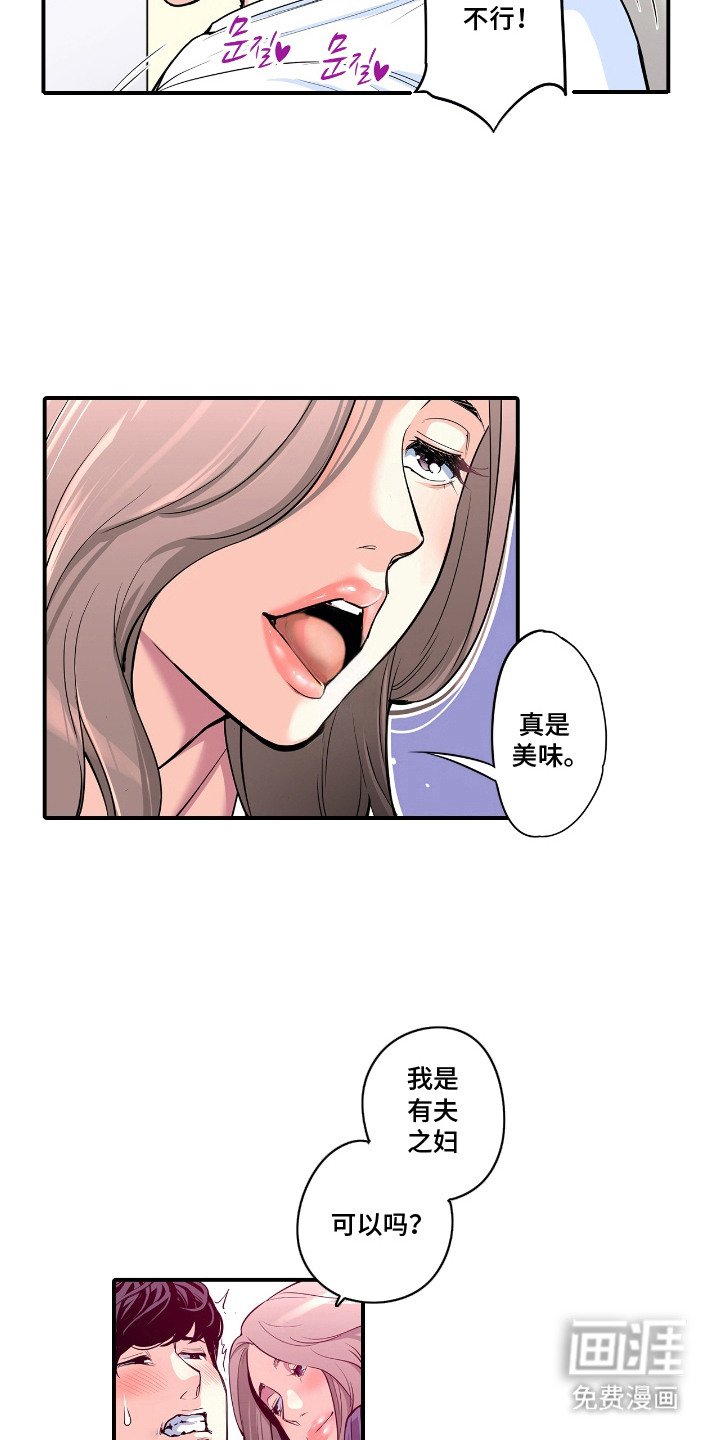 第9章：帮你一把