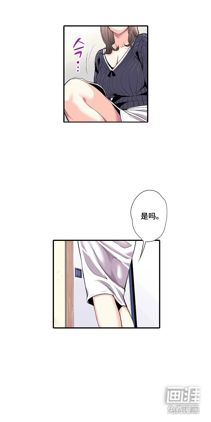 第9章：帮你一把