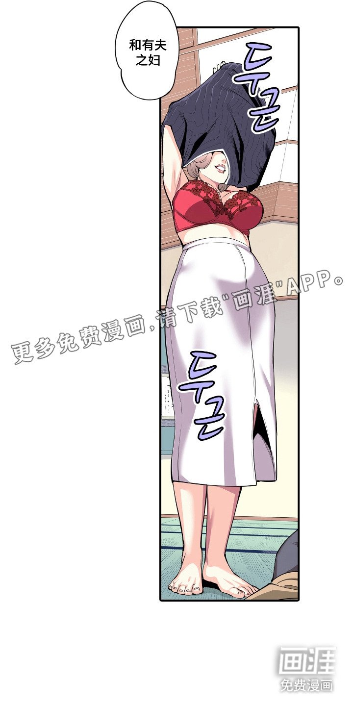 第9章：帮你一把