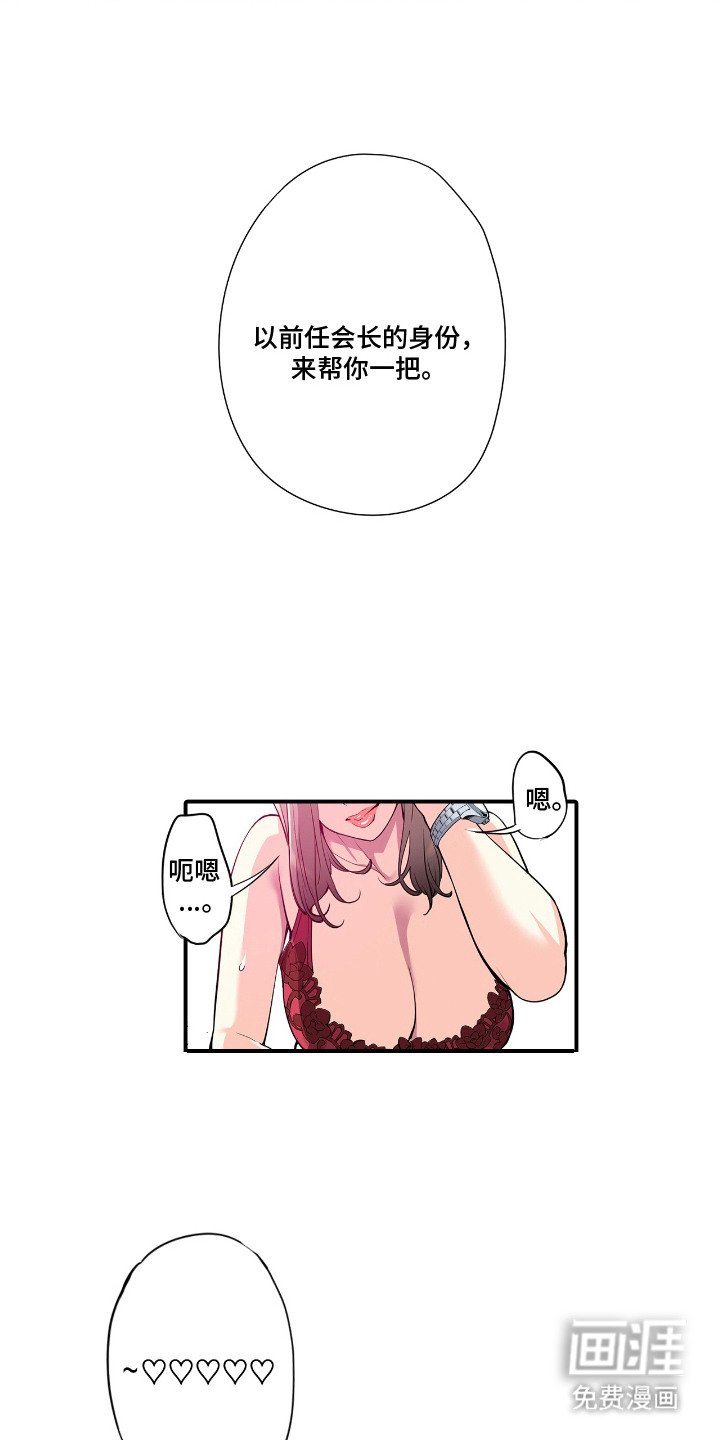 第9章：帮你一把