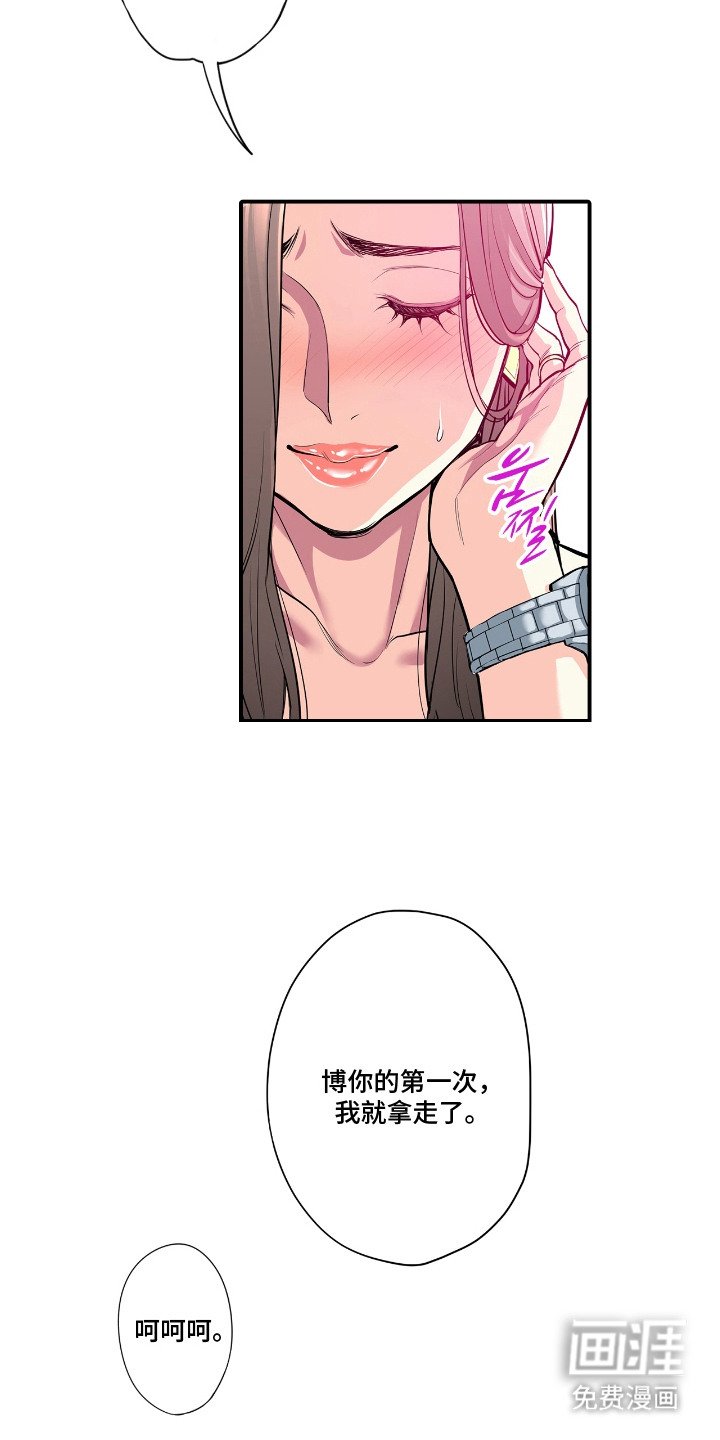 第9章：帮你一把