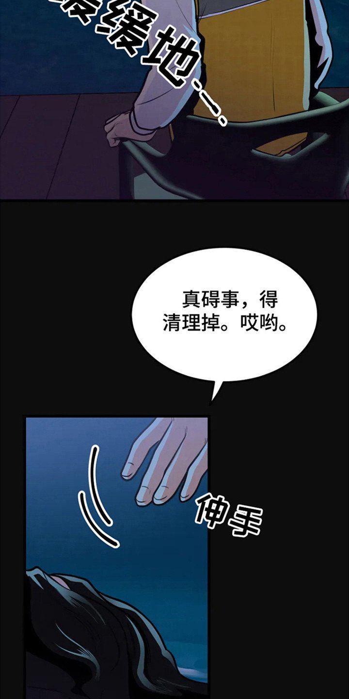 第1章：浮尸