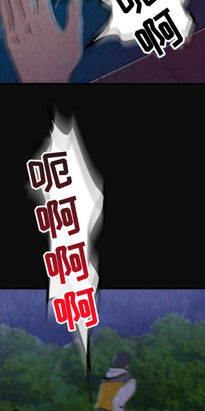 第1章：浮尸