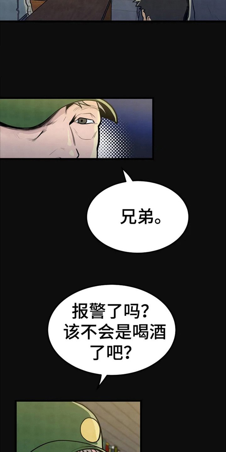 第1章：浮尸