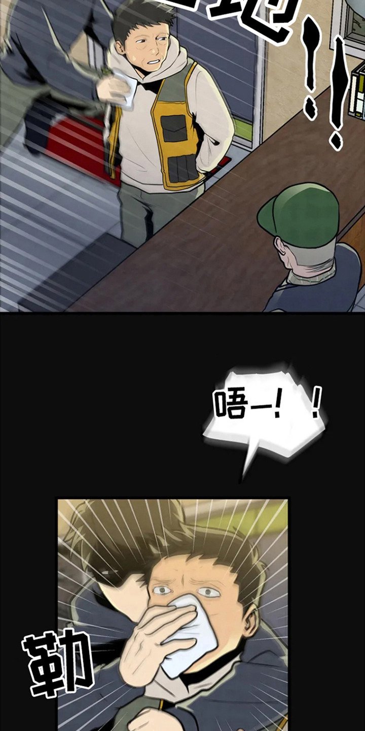 第1章：浮尸
