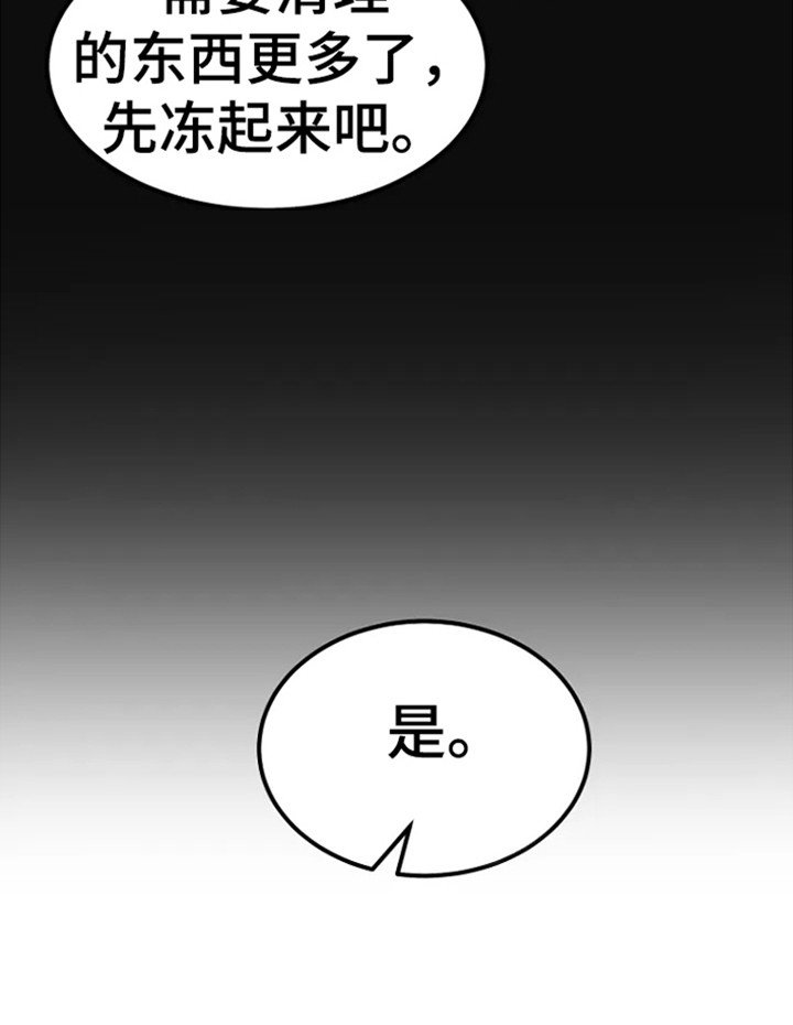 第1章：浮尸