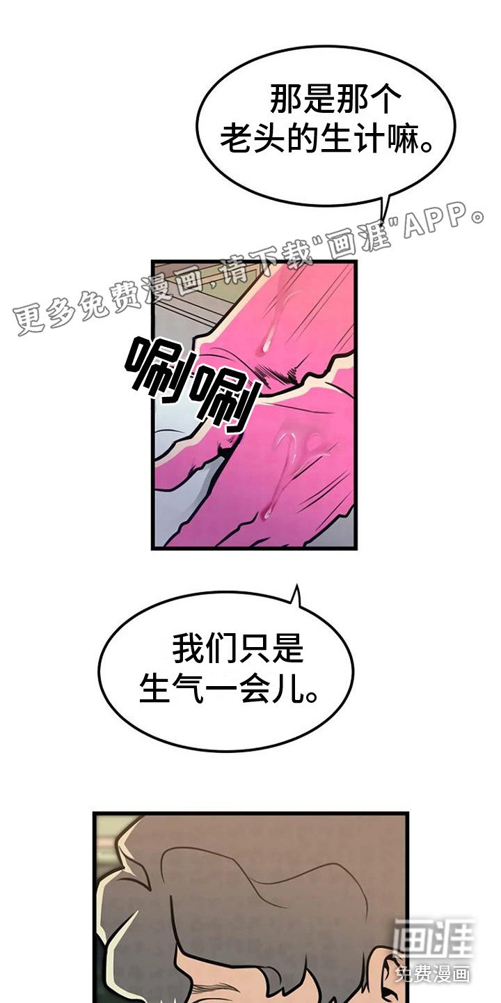 第10章：整理遗物