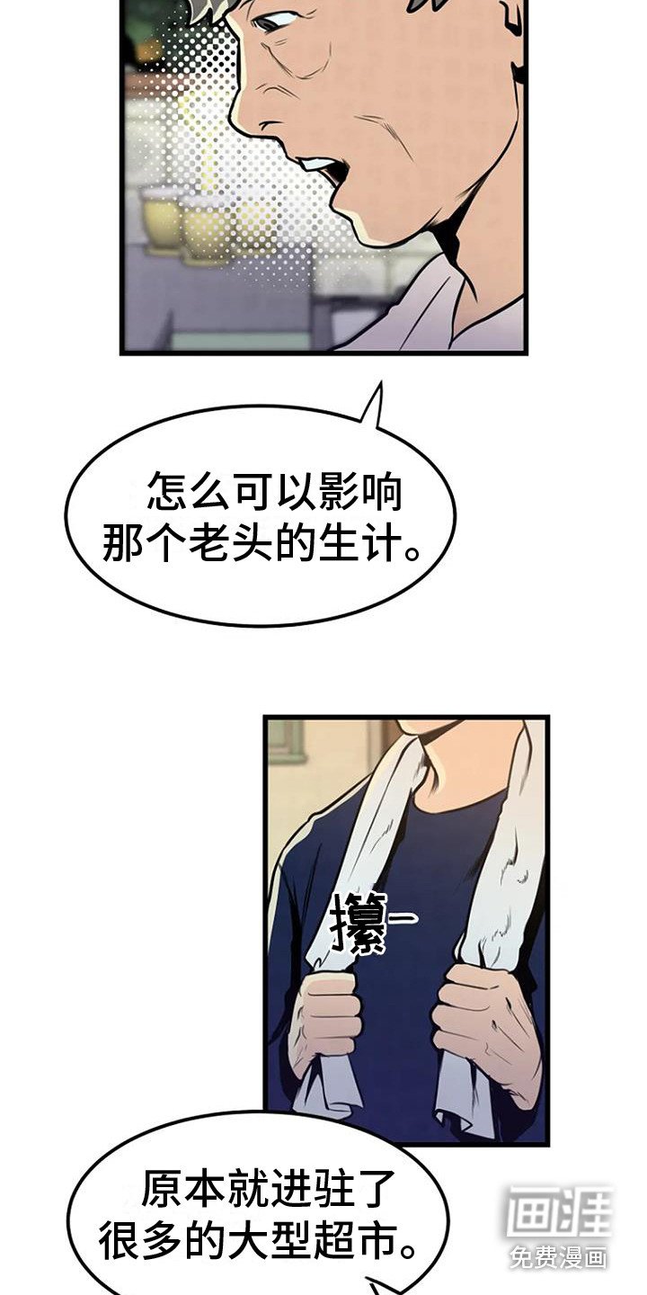 第10章：整理遗物