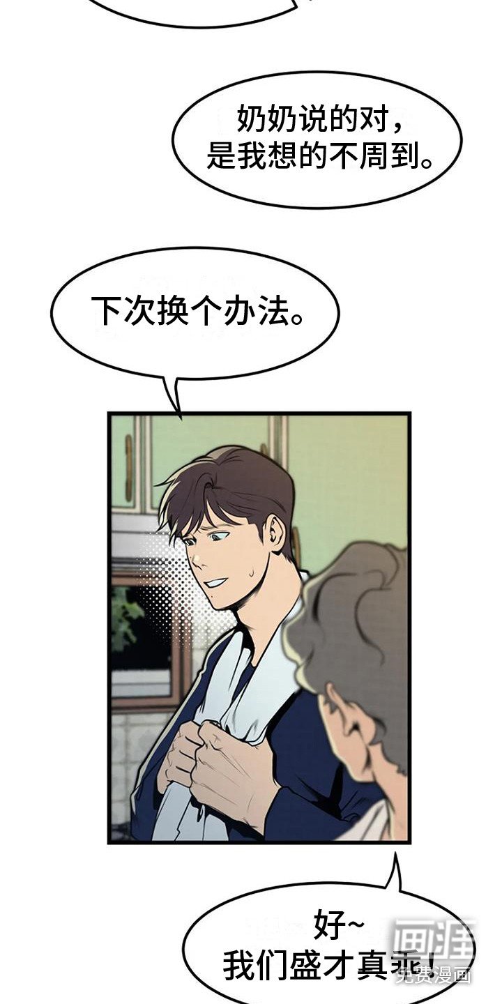 第10章：整理遗物