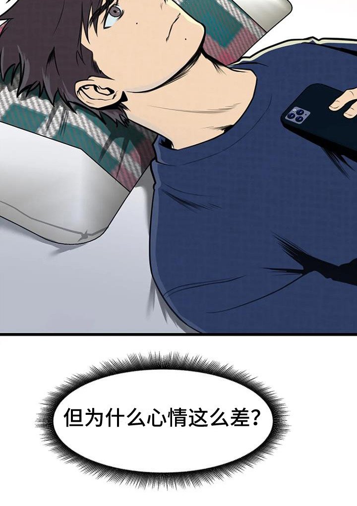 第10章：整理遗物