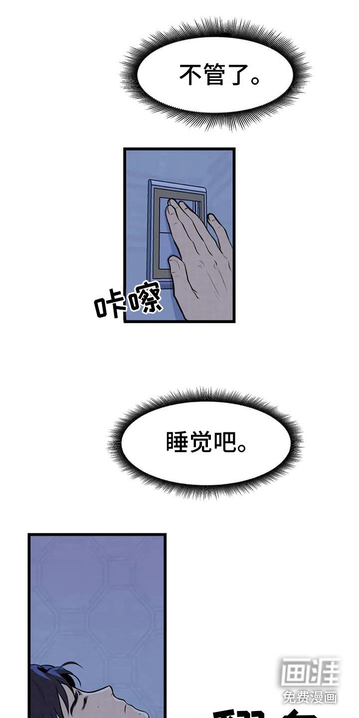 第10章：整理遗物
