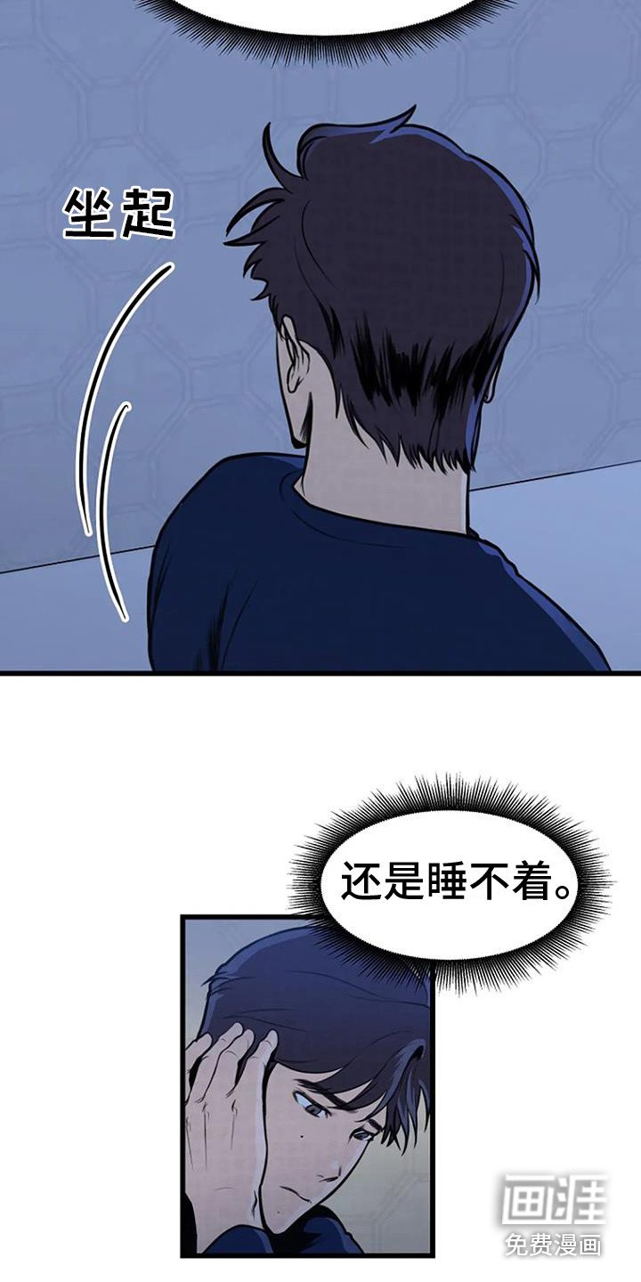 第10章：整理遗物