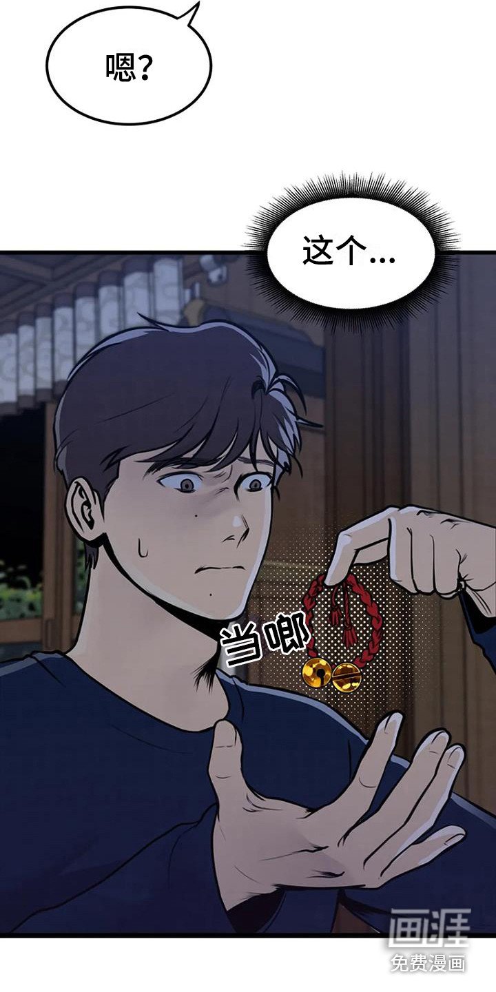 第10章：整理遗物