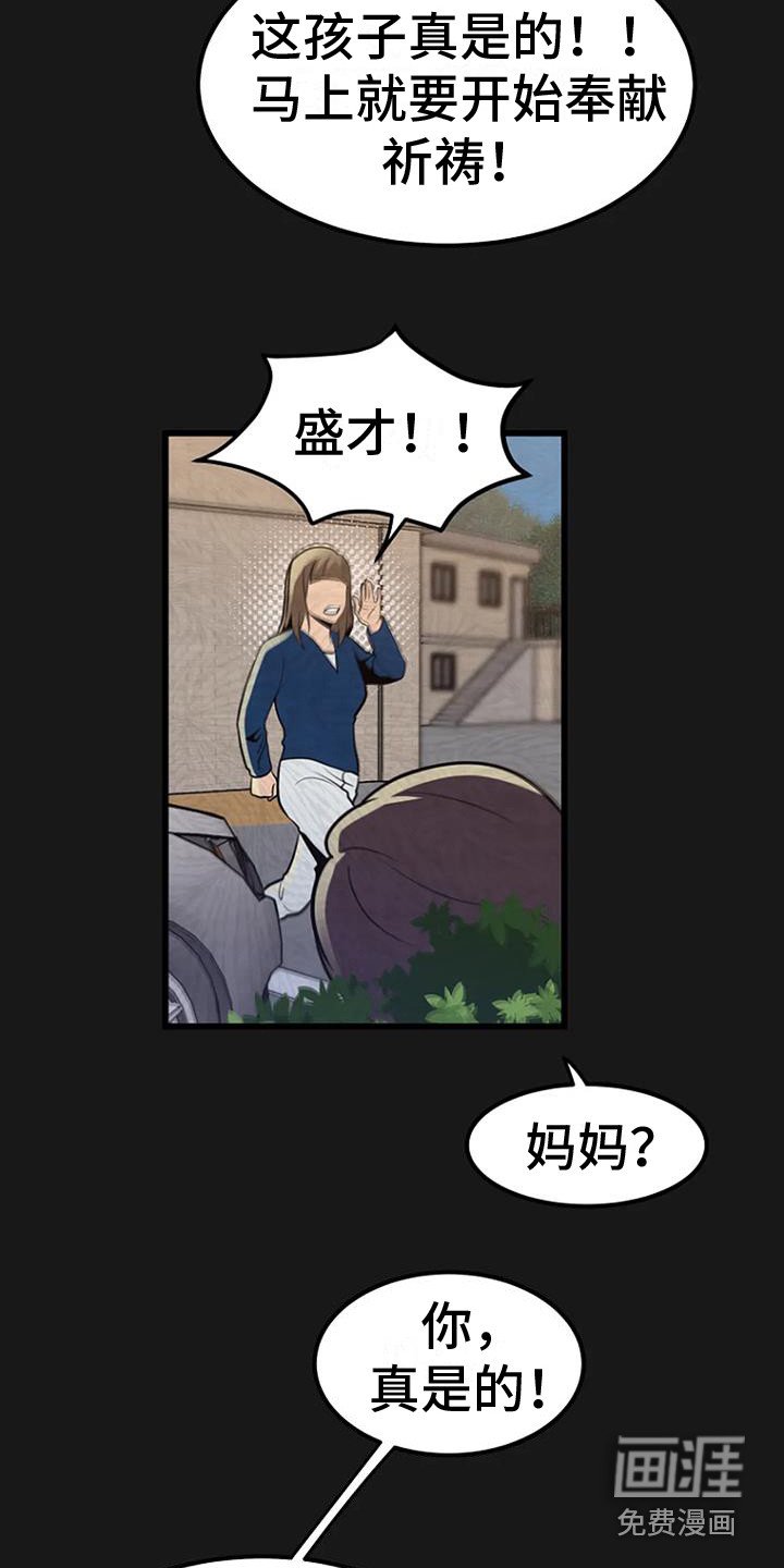 第11章：铃铛声