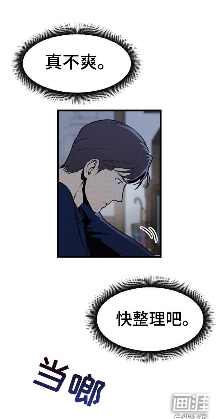 第11章：铃铛声