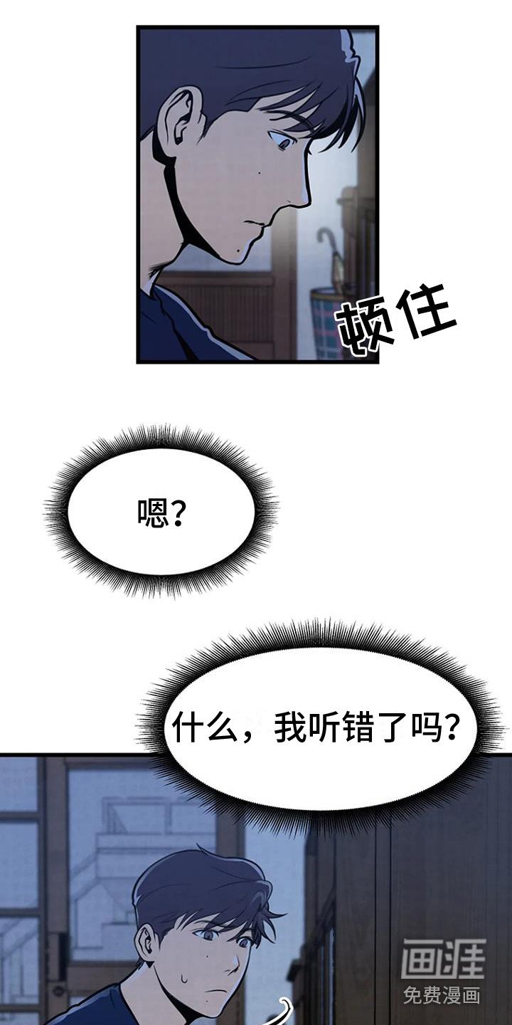 第11章：铃铛声