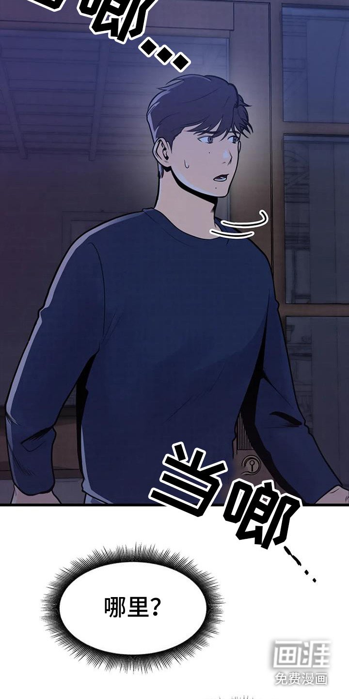 第11章：铃铛声