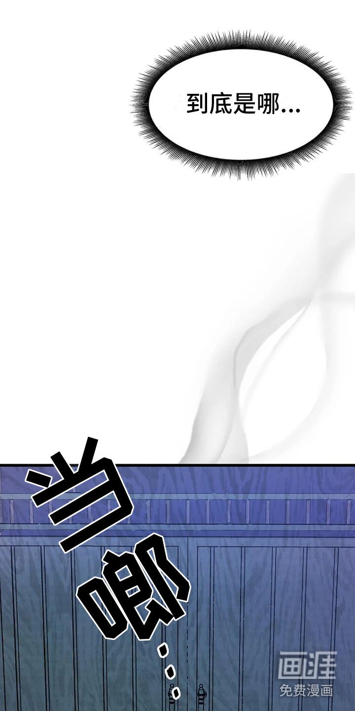 第11章：铃铛声