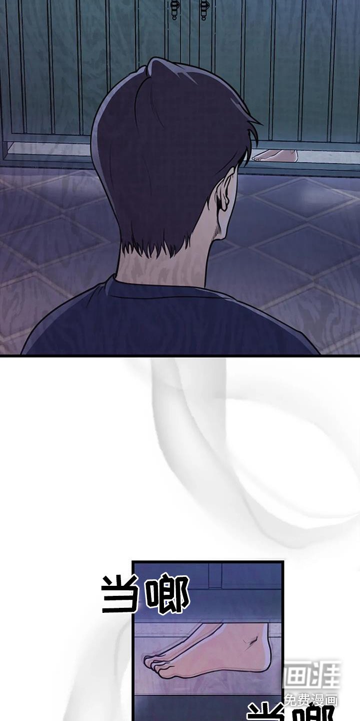 第11章：铃铛声