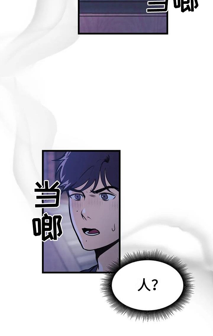 第11章：铃铛声