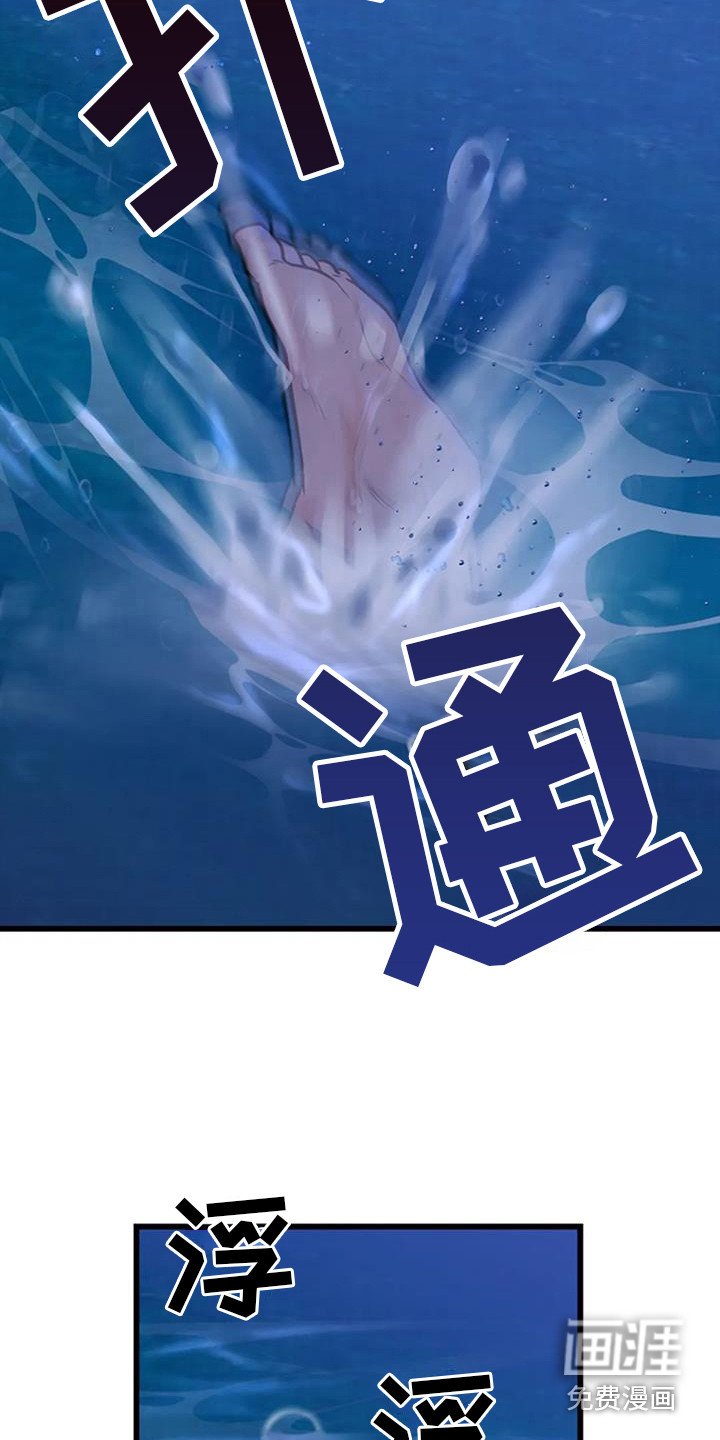 第11章：铃铛声