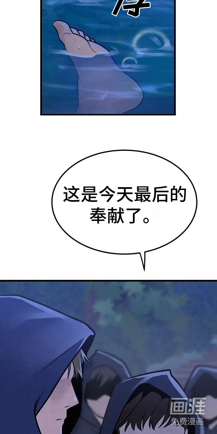 第11章：铃铛声