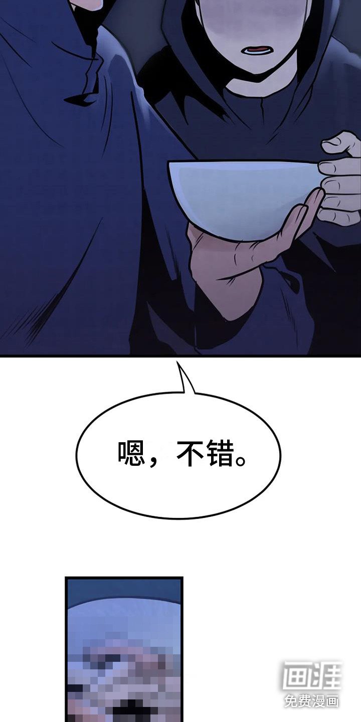 第11章：铃铛声