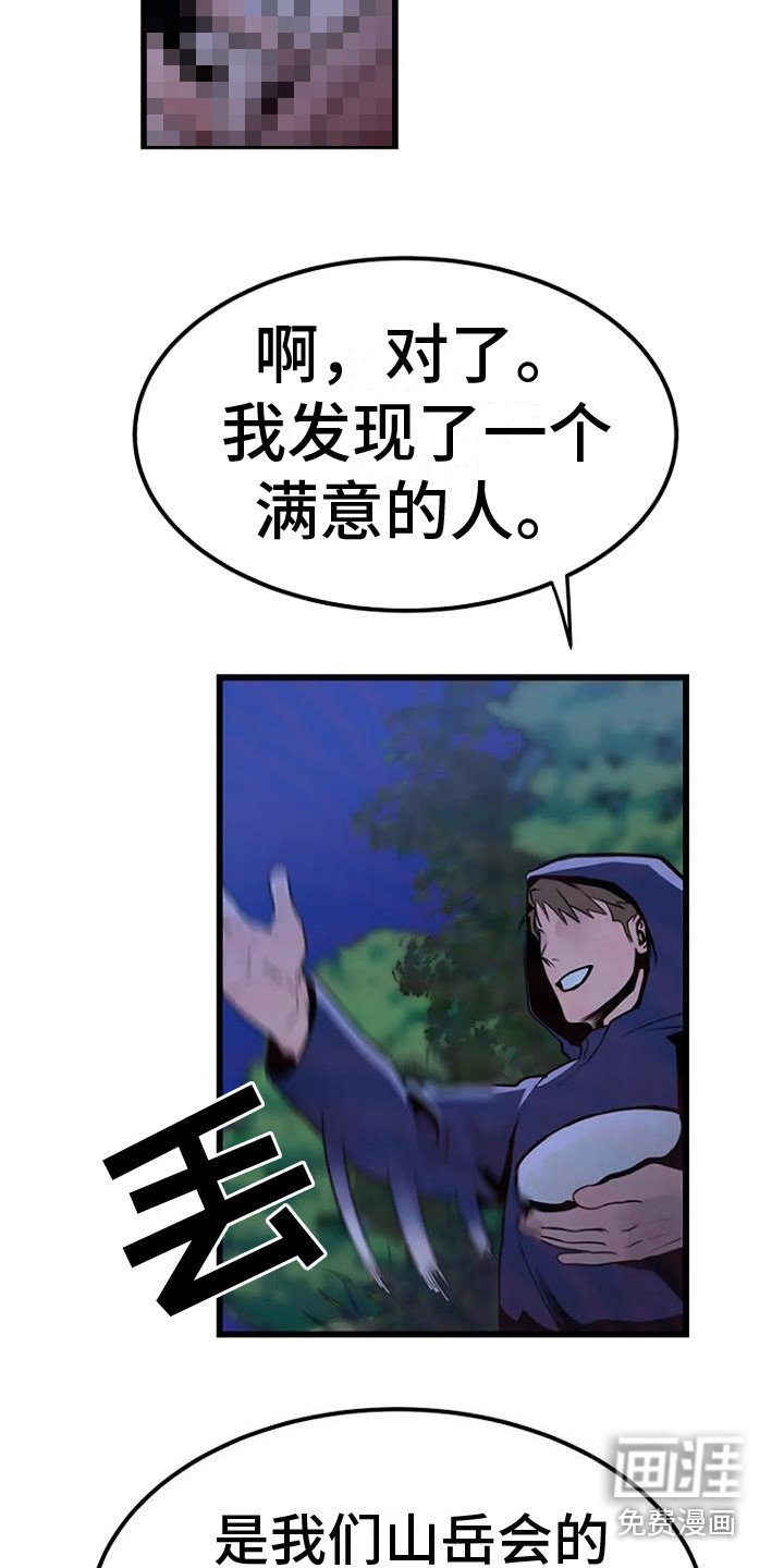 第11章：铃铛声