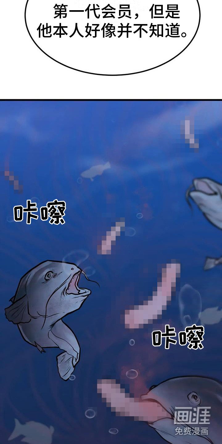 第11章：铃铛声