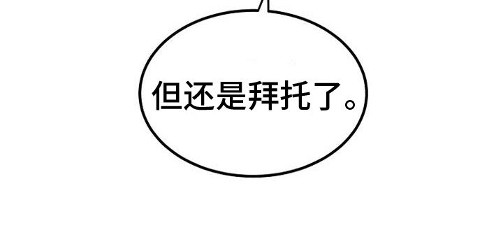 第11章：铃铛声