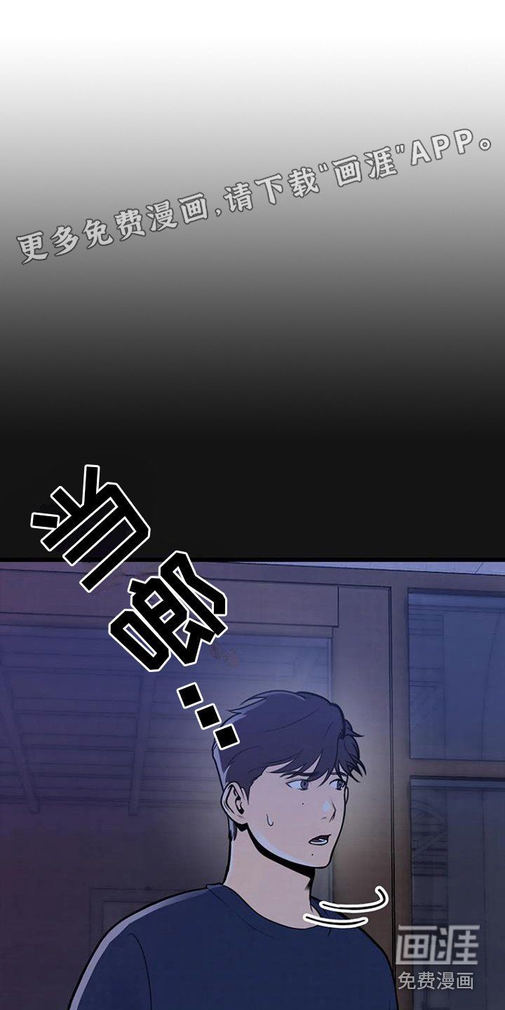 第12章：追逐