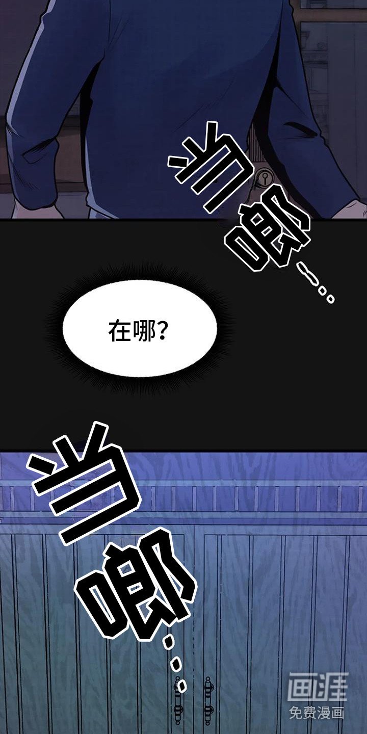 第12章：追逐