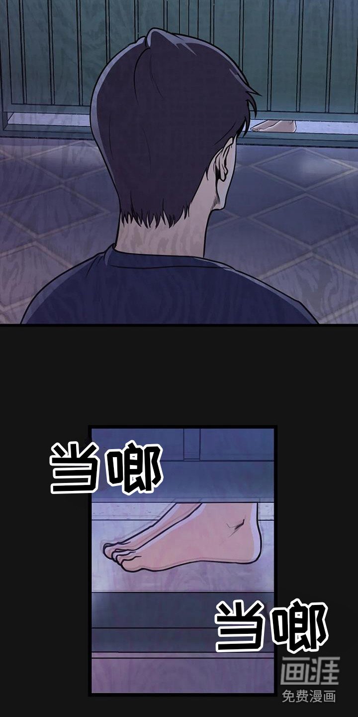 第12章：追逐