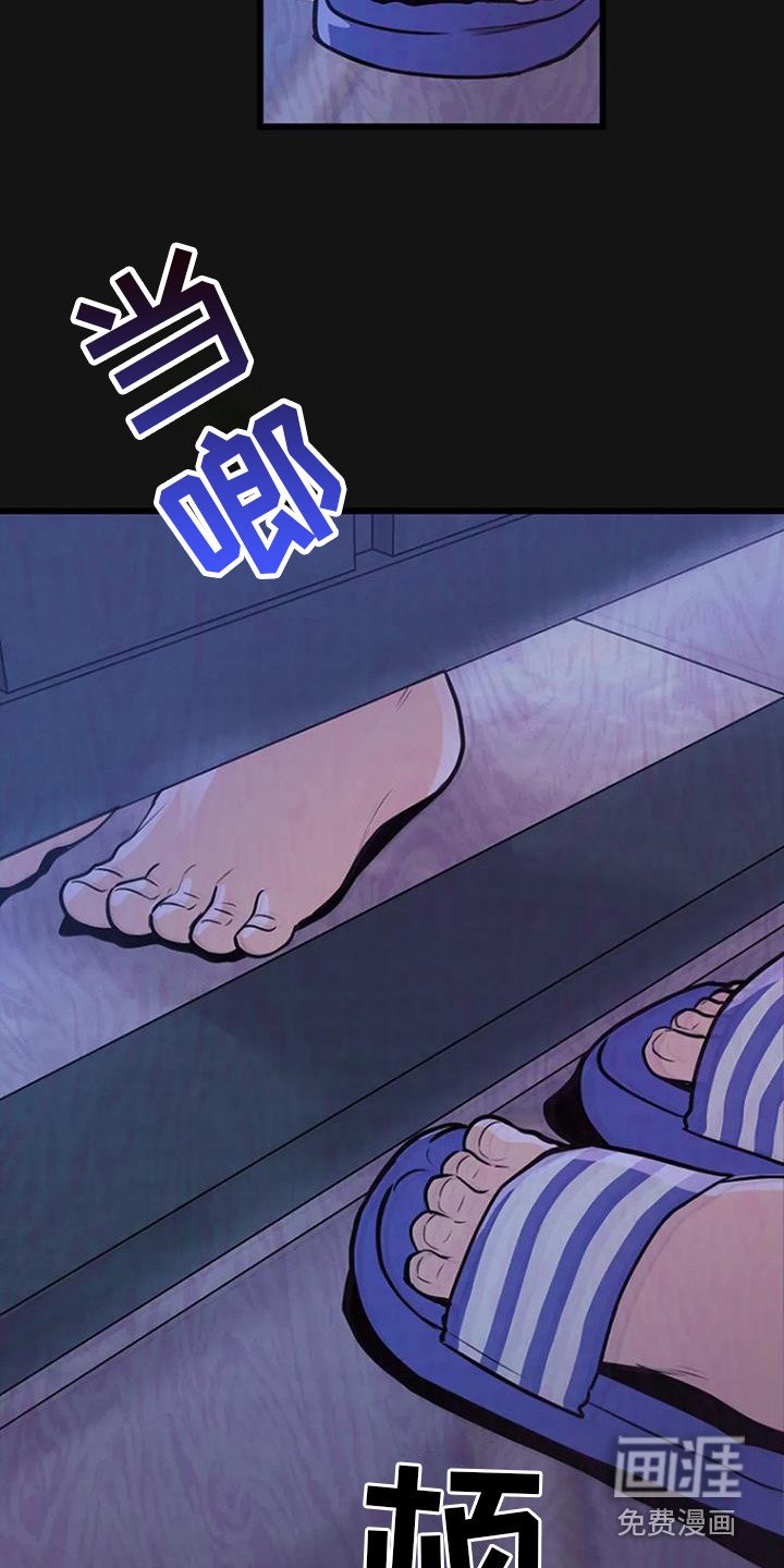 第12章：追逐