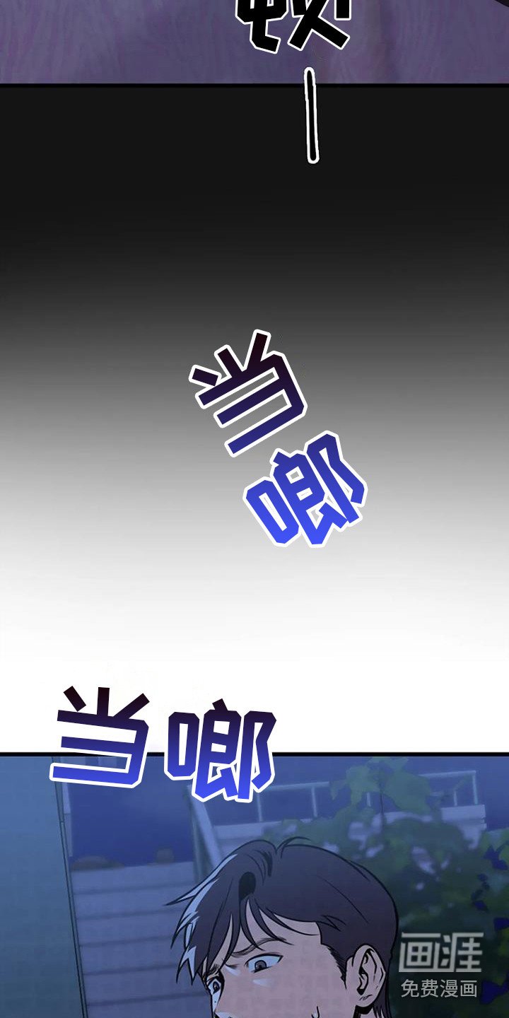 第12章：追逐