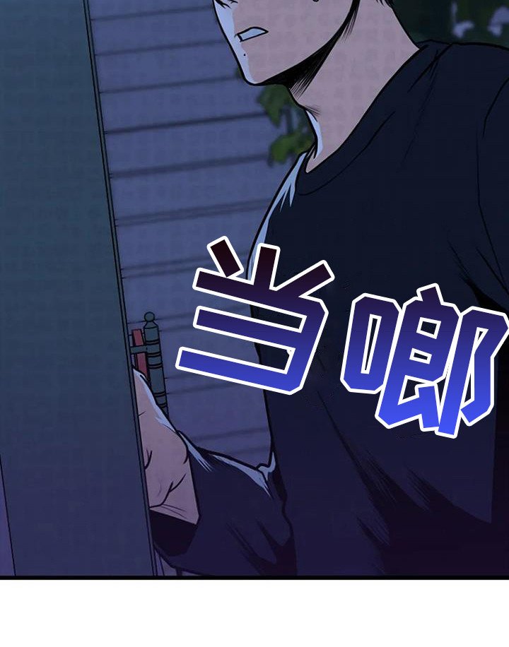 第12章：追逐