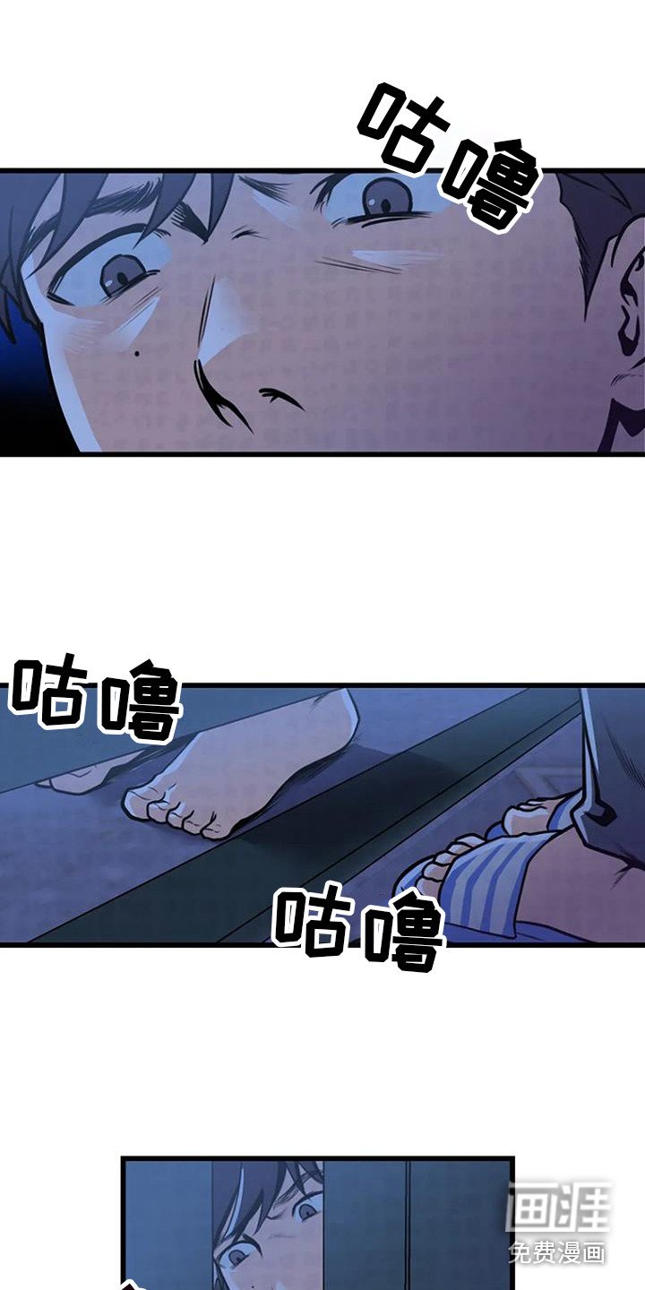 第12章：追逐