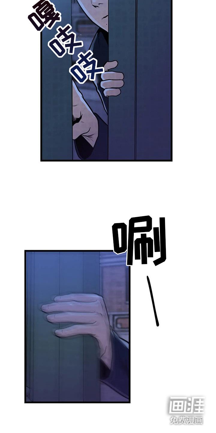 第12章：追逐