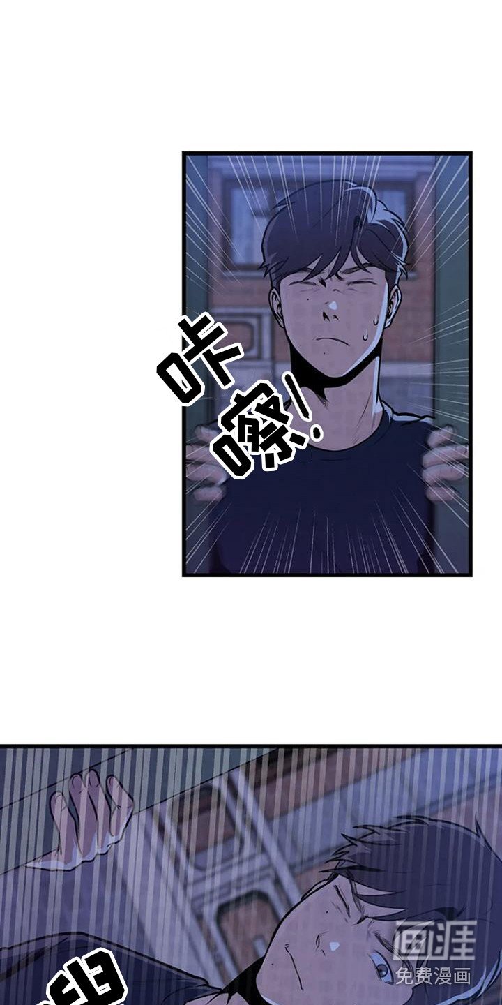 第12章：追逐