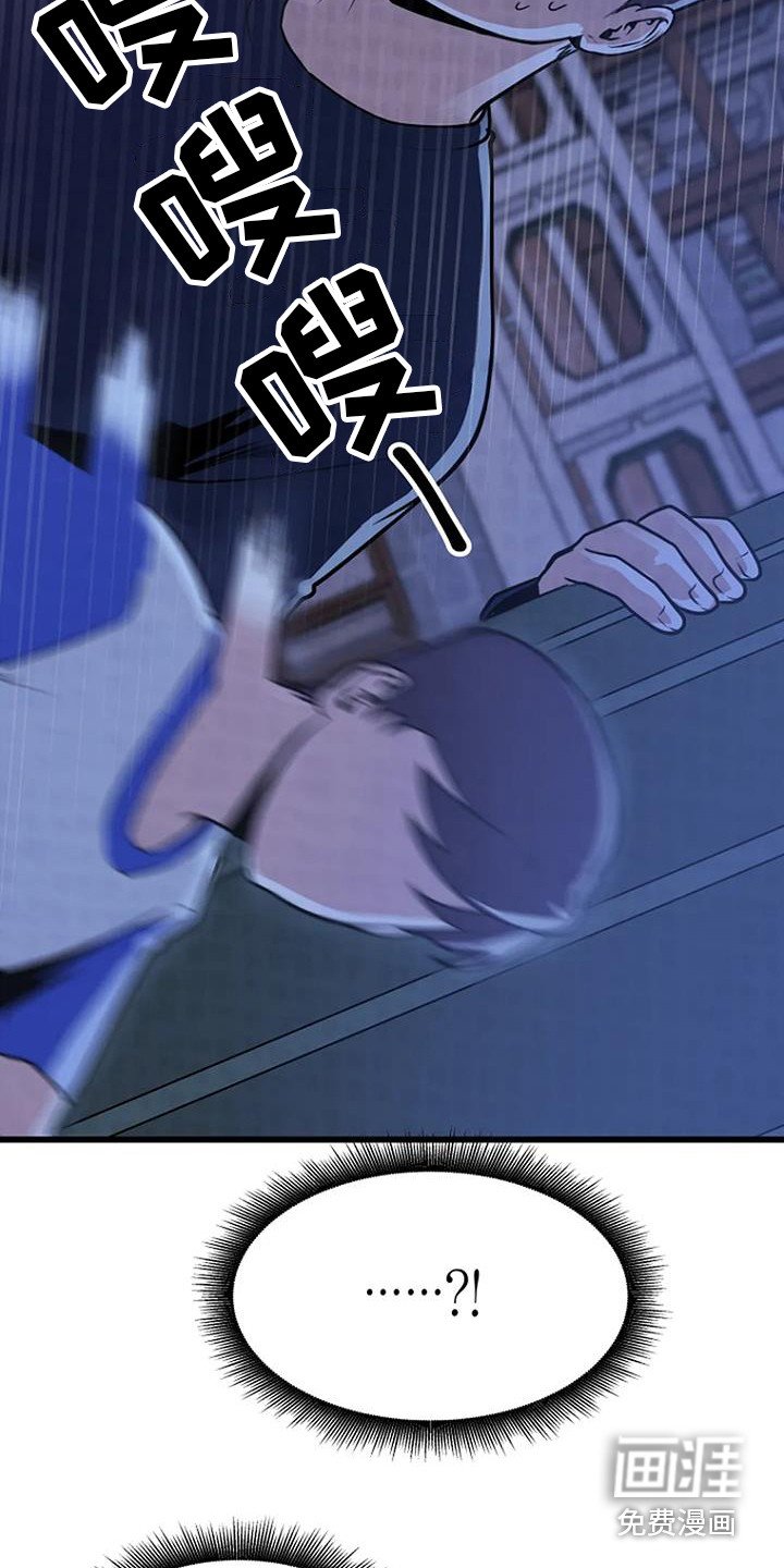 第12章：追逐