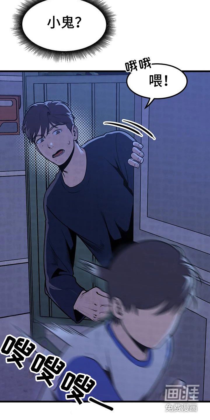 第12章：追逐
