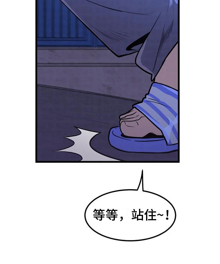 第12章：追逐