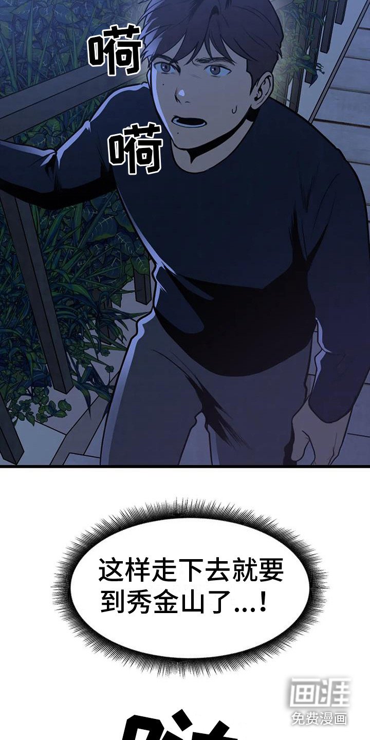 第12章：追逐
