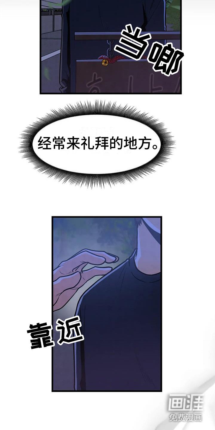 第13章：迷迷糊糊