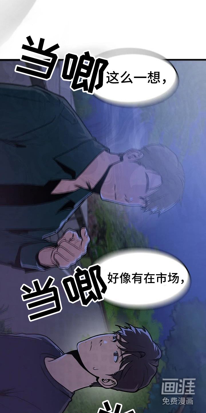 第13章：迷迷糊糊