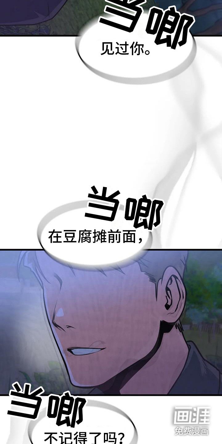 第13章：迷迷糊糊