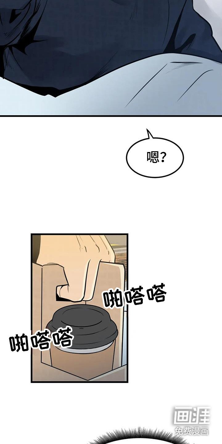 第13章：迷迷糊糊