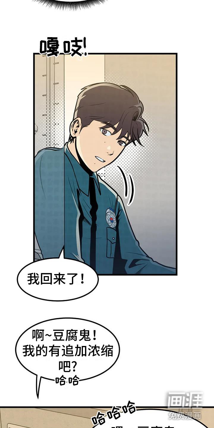 第13章：迷迷糊糊