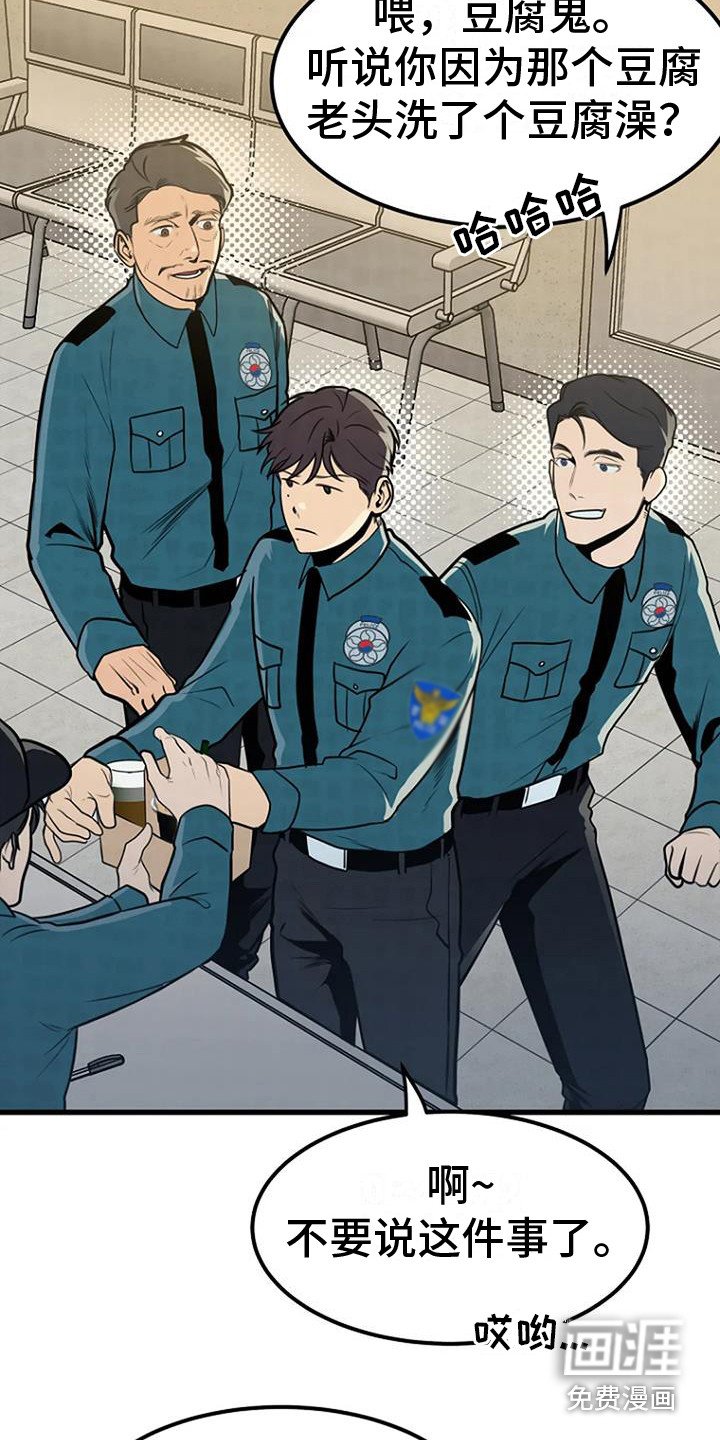 第13章：迷迷糊糊